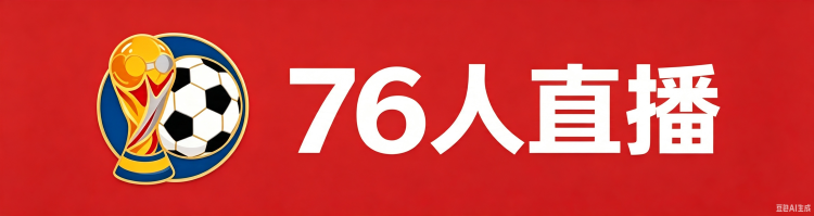 24直播网